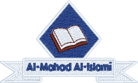 Al-mahad-al-islami